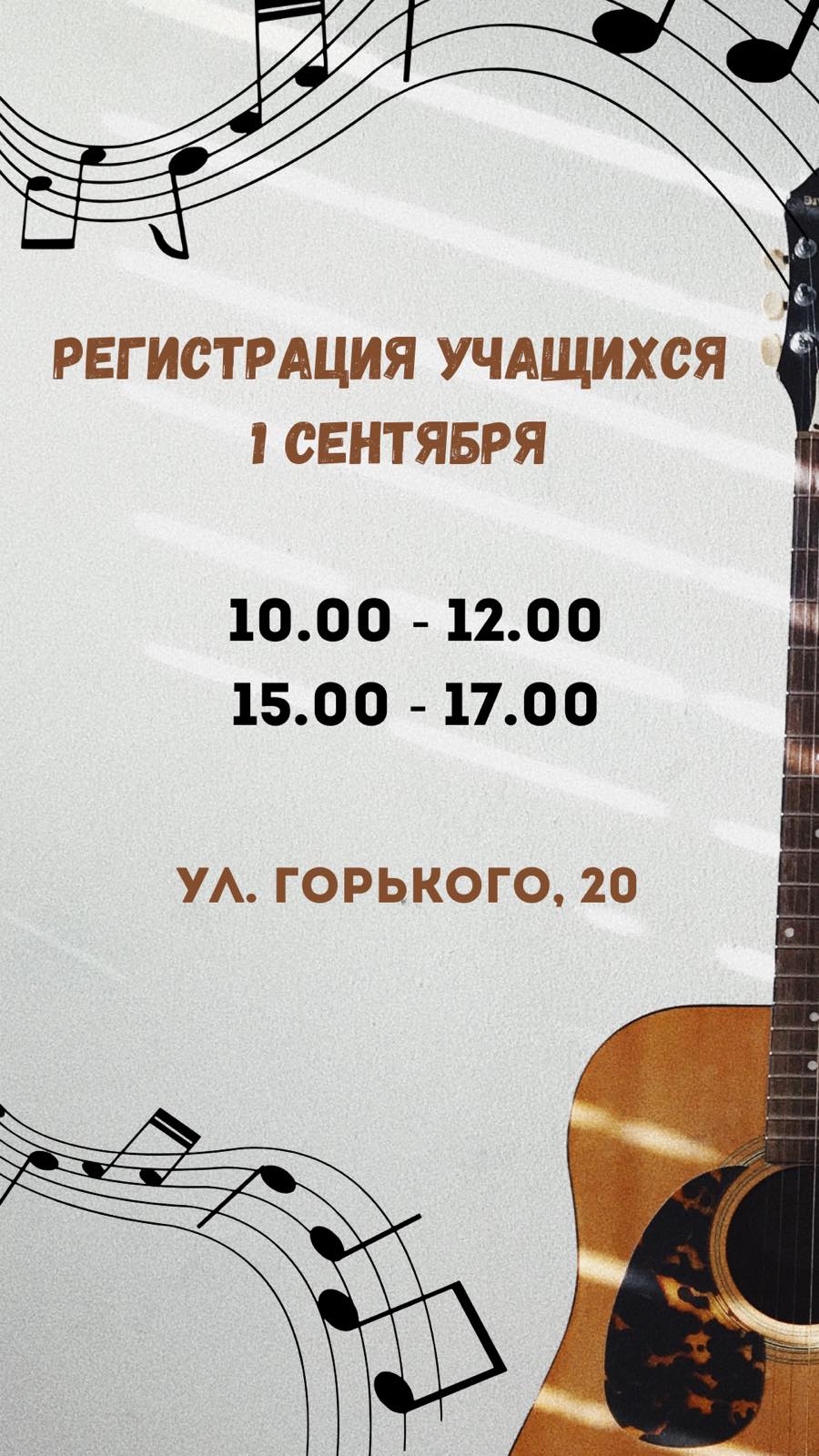 1 сентября -Международный День Знаний!!!