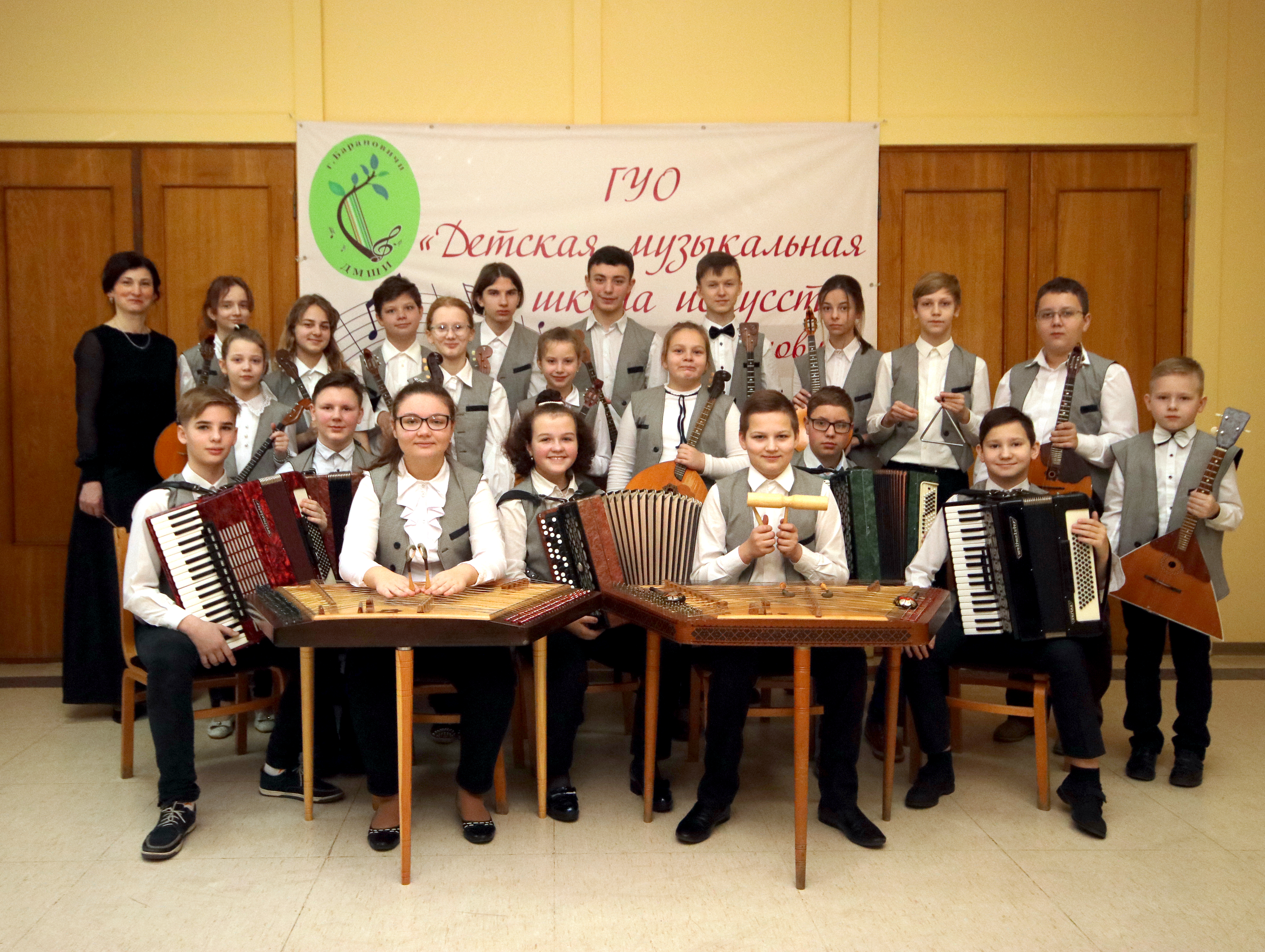 Образцовый оркестр народных инструментов